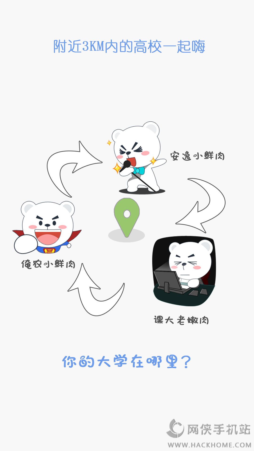 Joy app׿ֻͼ4: