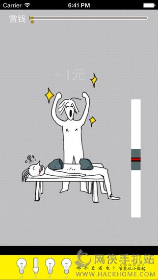 ��ͷ����֮�ؿ����ʯ��׿ͼ3