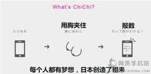 chichiܛʲNchichi appԔBDƬ2