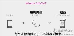 chichi appôãchichiʹý̳ͼƬ2