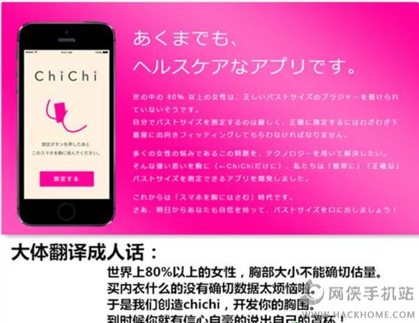 chichiôchichi app[ͼ]ͼƬ3
