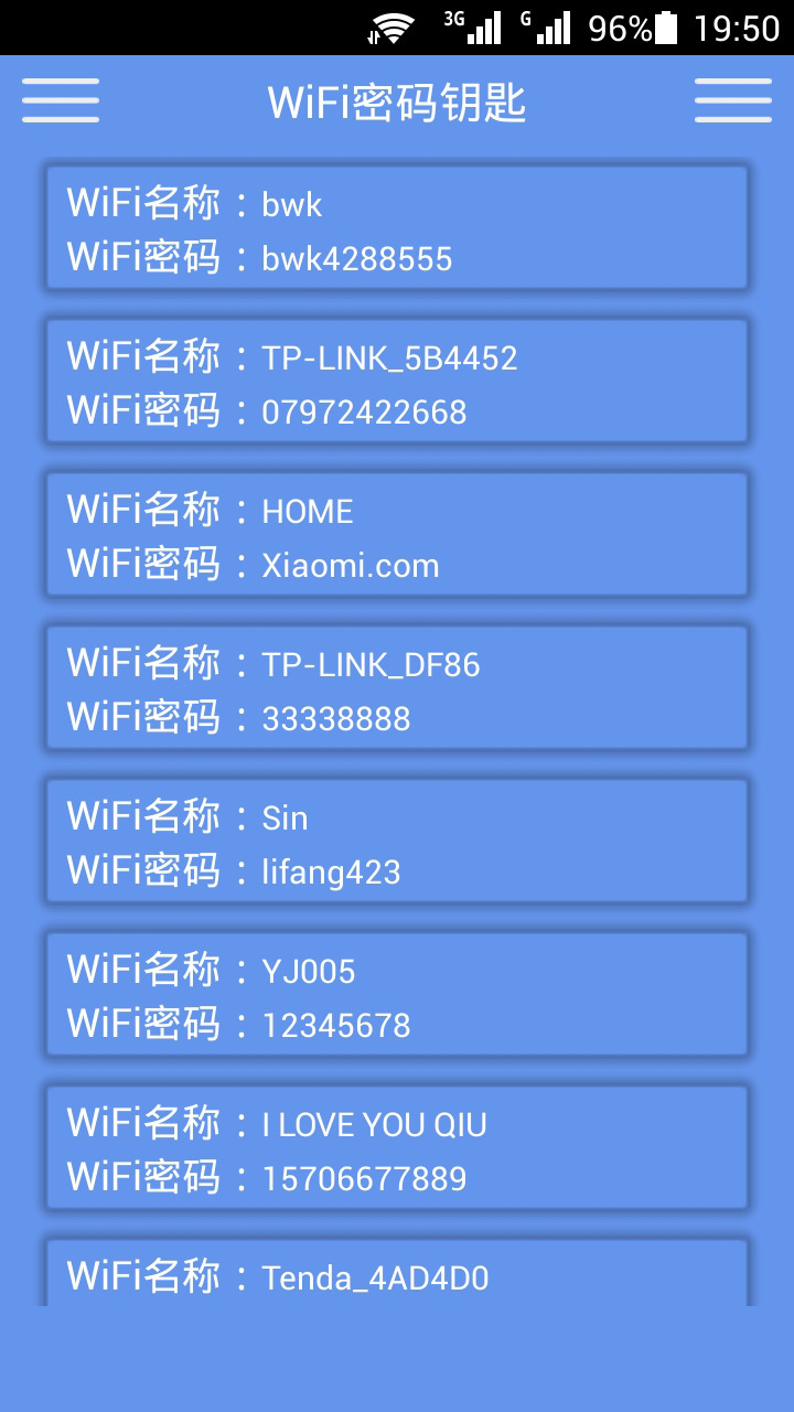 WiFiԿذ׿appͼ3: