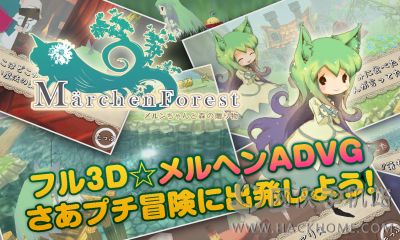 3DͯԒɭְ׿hD2: