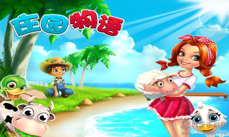 ͥũ Family Farm Seaside ׿ֻϷͼ2: