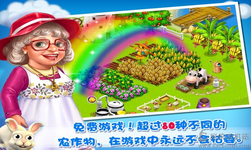 ͥũ Family Farm Seaside ׿ֻϷͼ3: