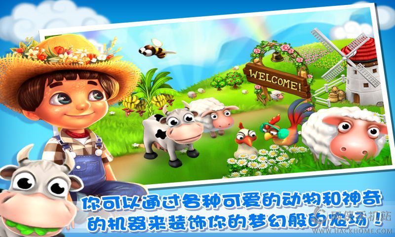 ͥũ Family Farm Seaside ׿ֻϷͼ5: