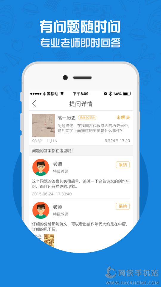 ֪app׿ֻͼ3: