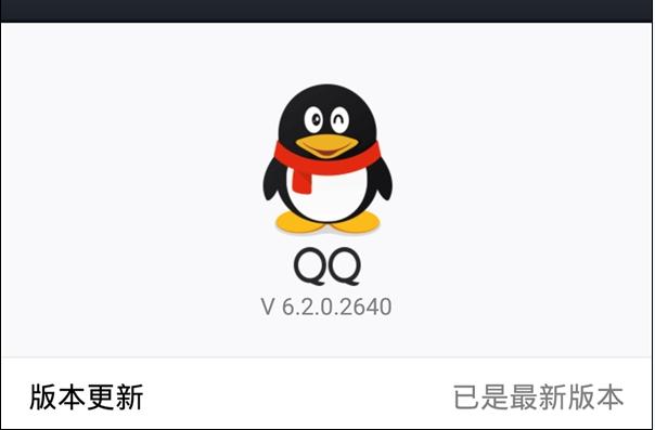 iphoneֻqq6.2ʼڲ⣺ʻ