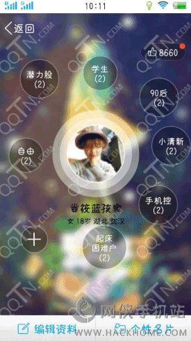 ֙Cqq6.2悀Ԙ˺NŪ֙Cqq6.2Ա㺞OԔBDƬ3