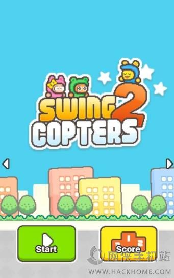 ҡҡ׹2׿棨Swing Copters 2ͼ4:
