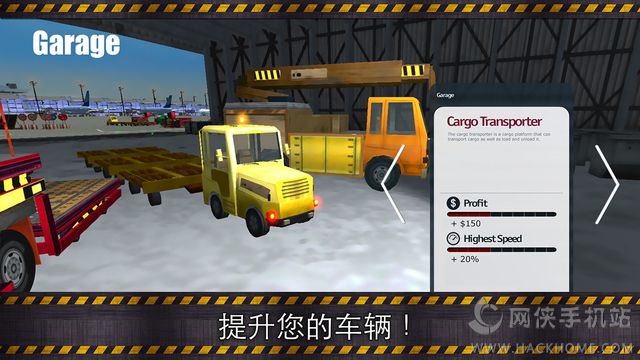 ģMC2°׿棨Airport Simulator 2D2: