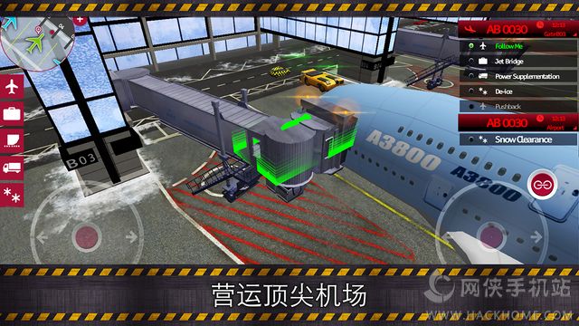 ģMC2پWiOS棨Airport Simulator 2D4: