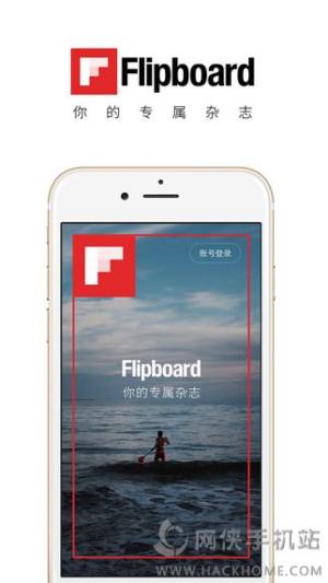 Filpboardйͼ1