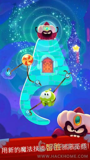 ħϷٷ氲׿棨Cut the Rope: Magicͼ1: