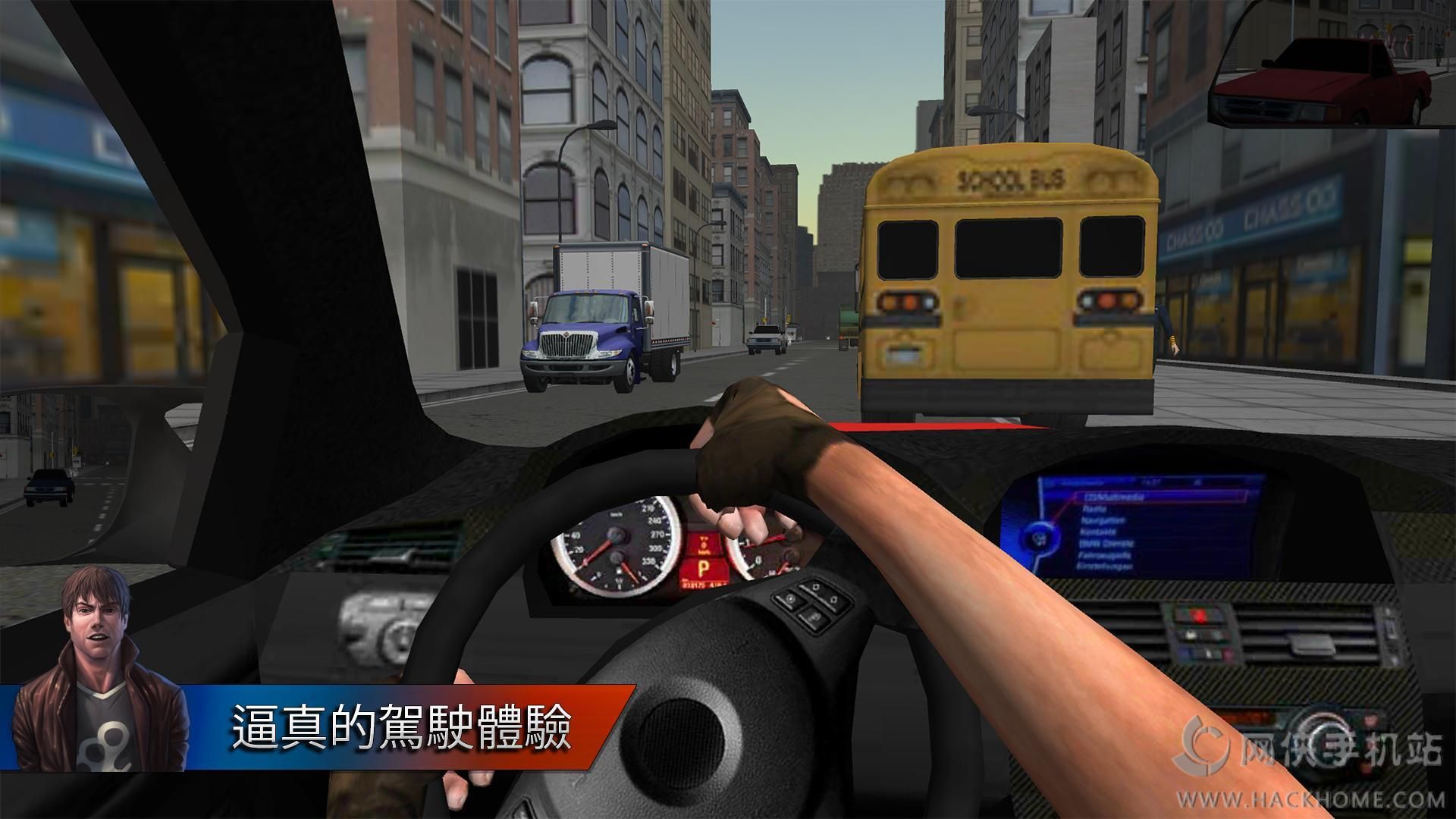 S2City Driving 2İ׿֙CD3: