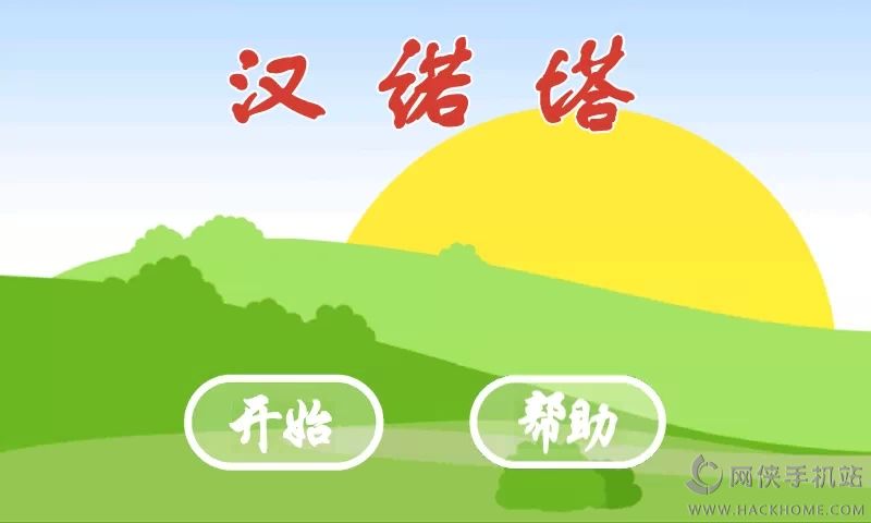 ��ŵ����Ϸ��׿��ͼ3: