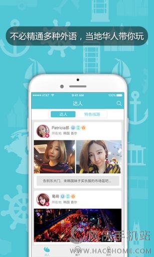 app׿ֻͼ2: