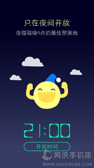 ҹappذ׿ͼ2: