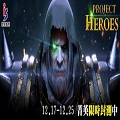 Project HeroesiOS v1.0