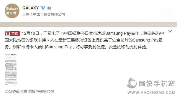 Samsung Pay appйͼ1: