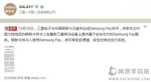 Samsung Pay appͼ1