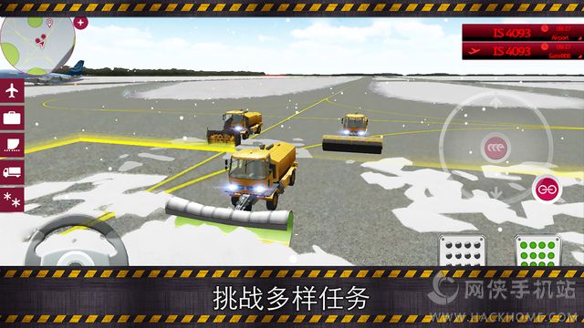 ģ2ٷiOS棨Airport Simulator 2ͼ3: