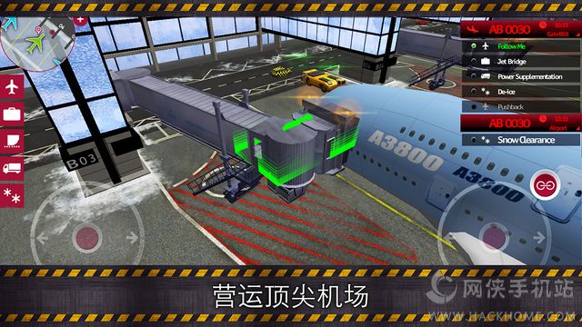ģ2ٷiOS棨Airport Simulator 2ͼ4: