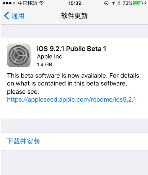 iOS9.2.1淢 iOS9.2.1ļ