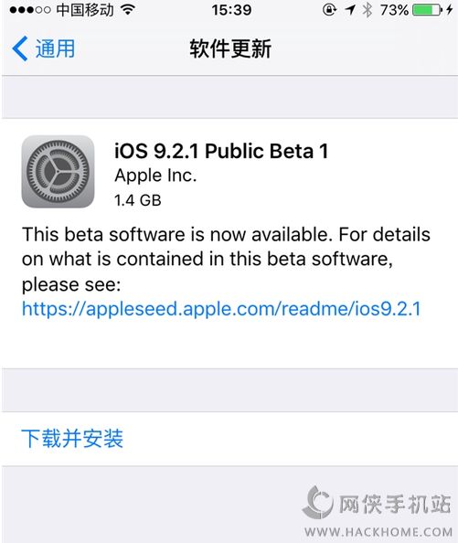 iOS9.2.1淢 iOS9.2.1ļ[ͼ]ͼƬ1