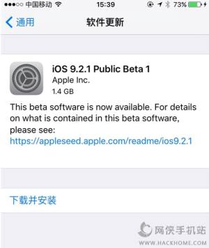 iOS9.2.1淢 iOS9.2.1ļͼƬ1