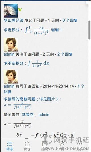 ѧϰapp׿ֻͼ4: