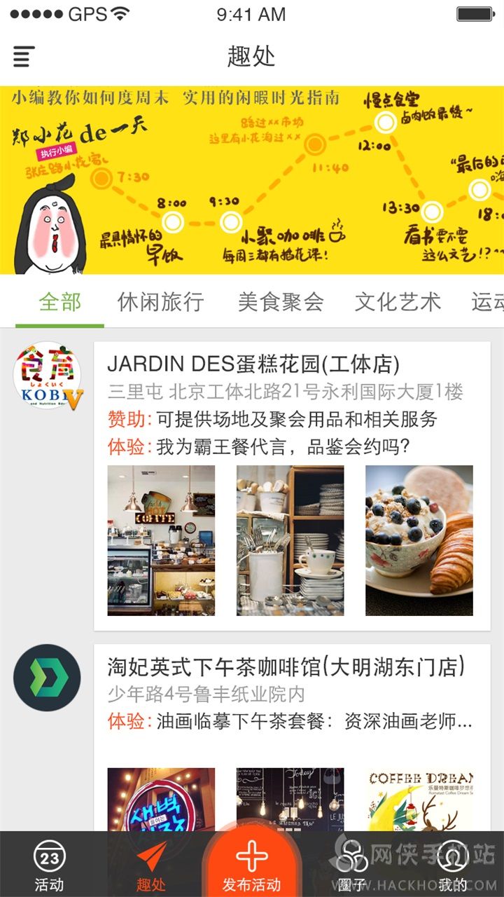 app׿֙C(j)D4: