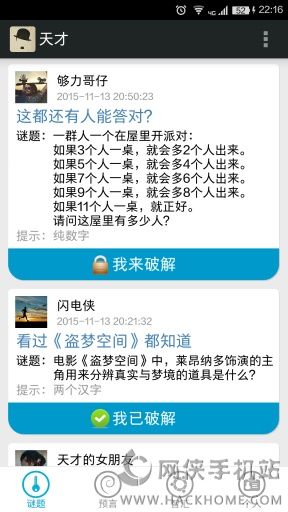 app׿ֻͼ2: