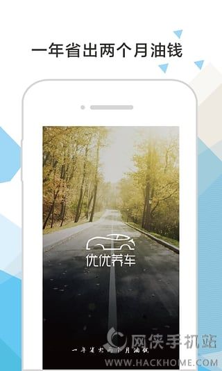 ׿ֻAPPͼ1: