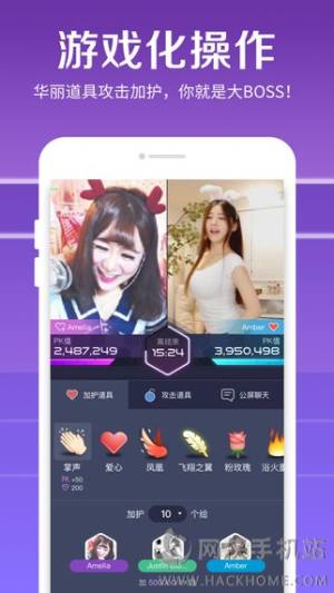 YY约战app安卓版下载图片1