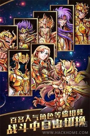圣斗士星矢3d破解版 圣斗士星矢3d内购安卓破解版 暂未上线 V1 8 0 嗨客手机预约站 圣斗士星矢3d破解版 圣斗士星矢3d内购安卓破解版 暂未上线 V1 8 0 嗨客手机预约站