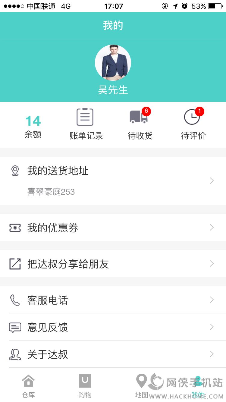 app׿ֻͼ1: