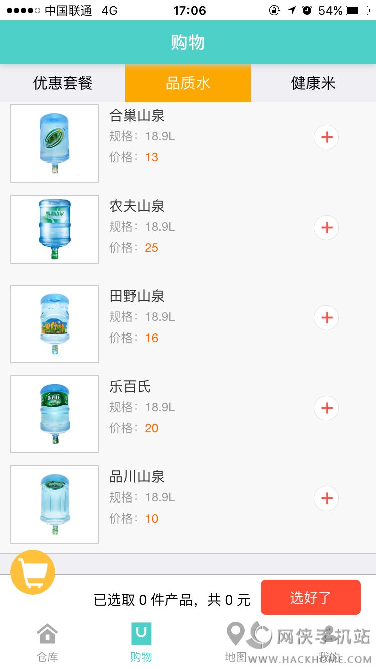 app׿ֻͼ2: