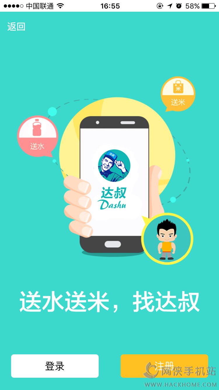 app׿ֻͼ3: