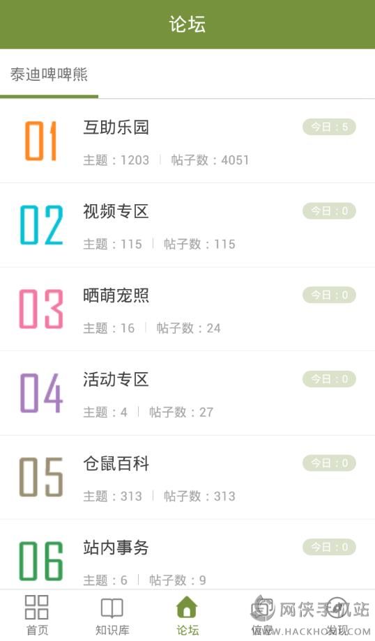 ̩ơơapp׿ֻͼ2: