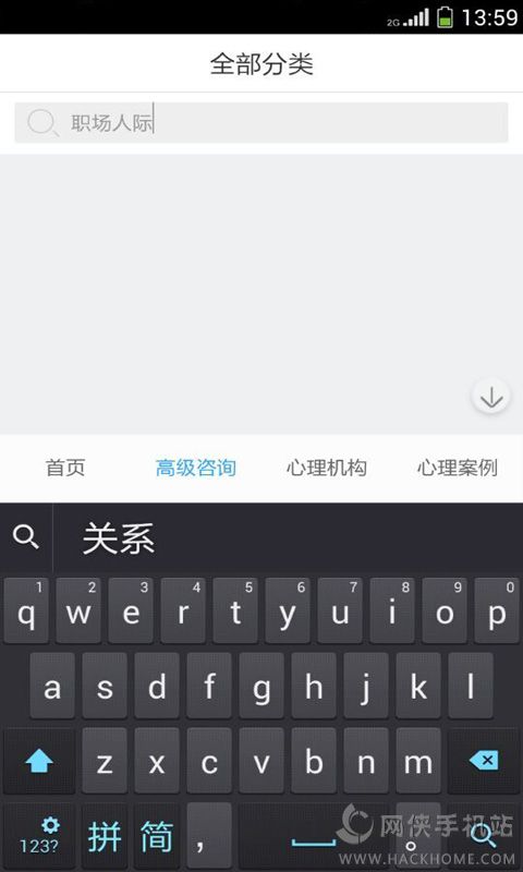 app׿ֻͼ1: