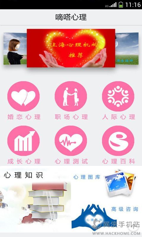 app׿ֻͼ4: