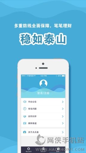 ӯٷ׿appͼ1: