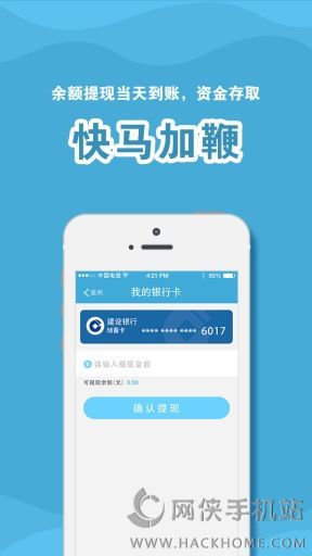 ӯٷ׿appͼ4: