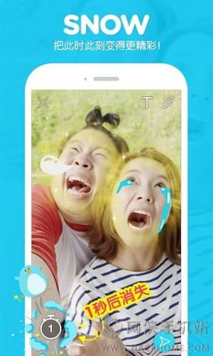 nSNOW appD1