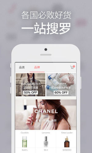fHIGO appD4