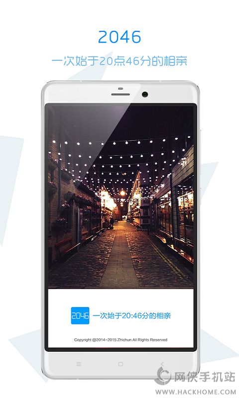 2046app׿֙C(j)D1: