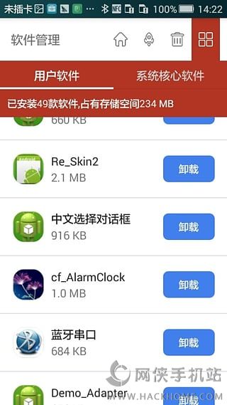 ����������ʦappͼ2