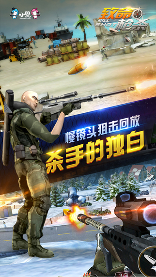 1.6׿棨Kill shotD1: