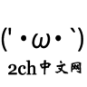 2chľW(wng)APP׿֙C(j)d v3.0